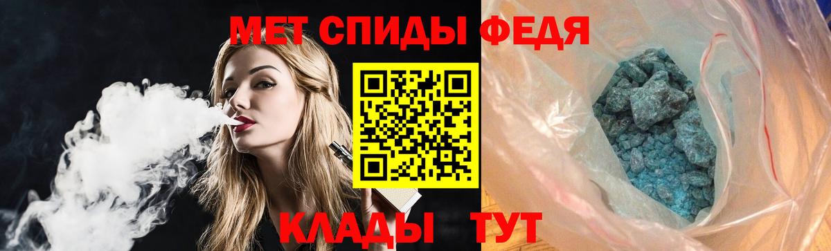 Горячий Ключ  Amphetamine 98%  Вход с VPN 