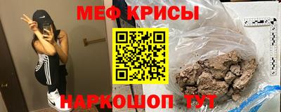 наркотики Ливны