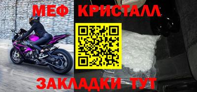наркотики Ливны