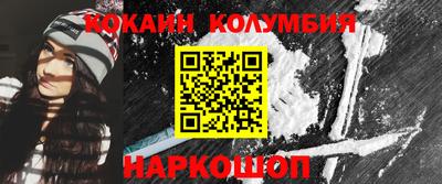 наркотики Ливны