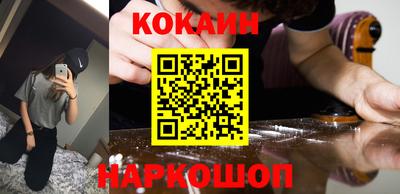 прущий лед Лесосибирск