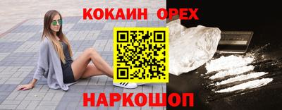 прущий лед Лесосибирск