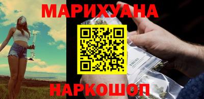 наркотики Ливны