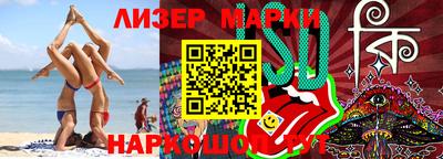 прущий лед Лесосибирск