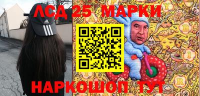 наркотики Ливны