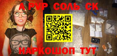 прущий лед Лесосибирск