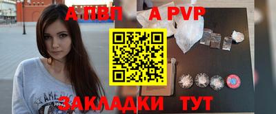 наркотики Ливны