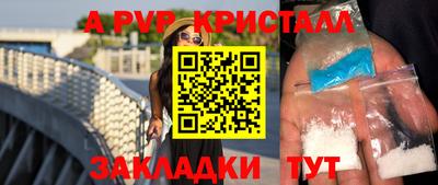 прущий лед Лесосибирск