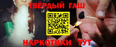 наркотики Ливны
