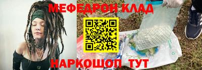 наркотики Ливны