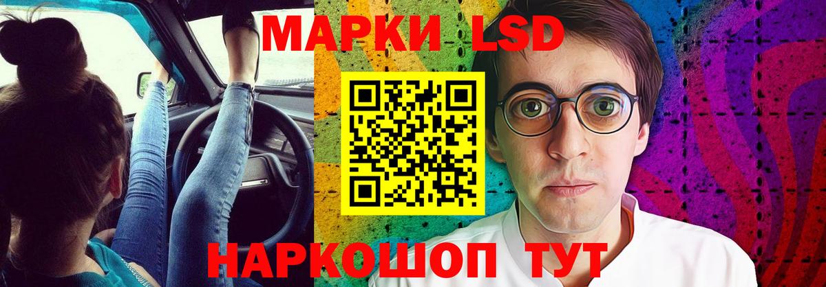 Горячий Ключ  LSD-25 экстази ecstasy  Вход с VPN  LSD-25 экстази ecstasy 