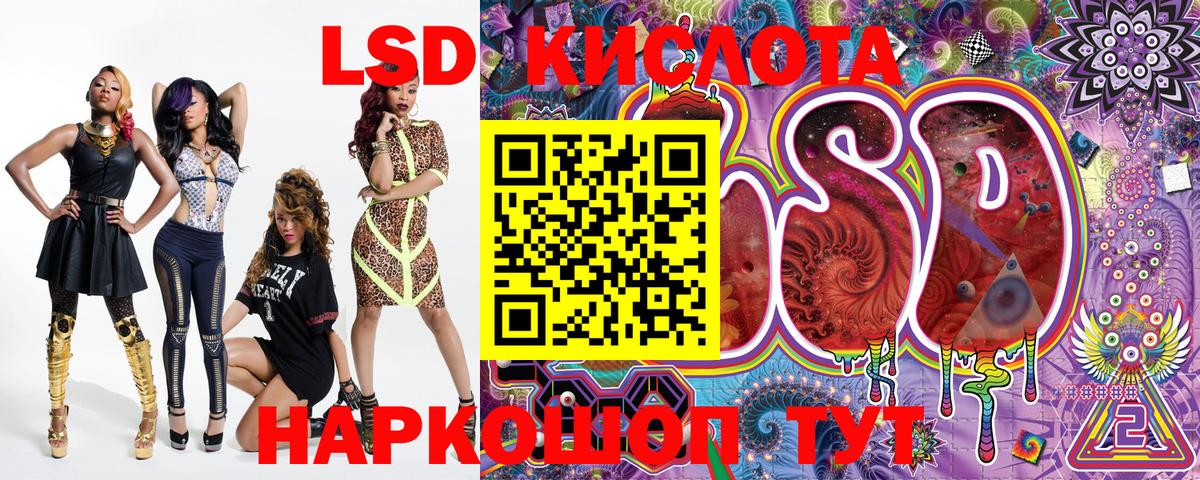 Марки NBOMe  Марки 25I-NBOMe 1500мкг  Вход с VPN  Горячий Ключ 