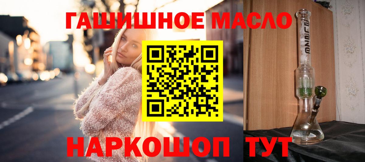 Горячий Ключ  ТГК Wax  Вход с VPN 