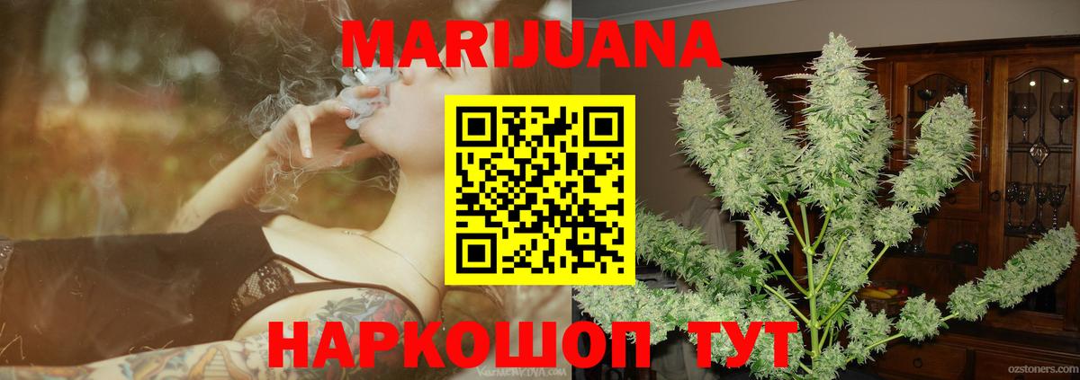 Каннабис OG Kush  Канабис SATIVA & INDICA  Конопля ГИДРОПОН  Вход с VPN  Горячий Ключ 